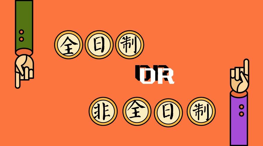 函授、自考本科跟大專、專科生可以考公務員嗎？(圖2)