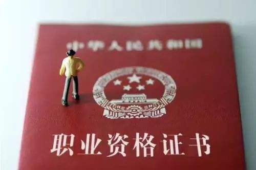 2019年陜西省環境影響評價工程師職業資格考試公告(圖1)