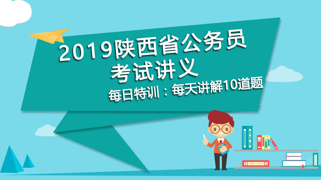 公務員考試講義-數字運算(三）(圖1)