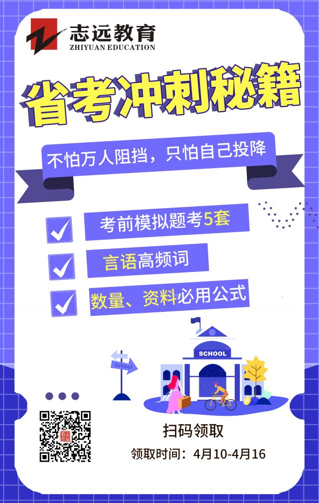 2019西安碑林區政務服務中心招聘公告（40人）(圖1)