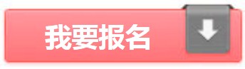 國航股份2018年度大學生飛行學員招聘簡章