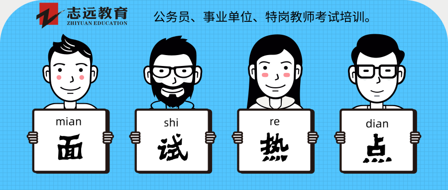 面試熱點：近來共享單車“退燒”你怎么看(圖1)