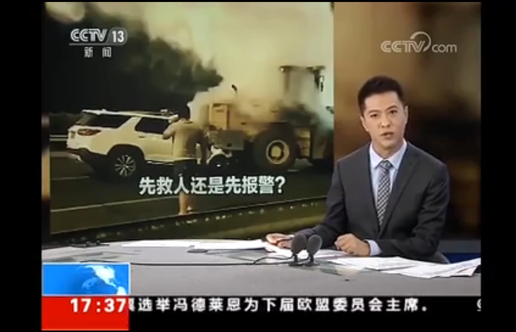 面試熱點：事故中還有比救人更重要的嗎？為什么不救人？你怎么看？(圖1)