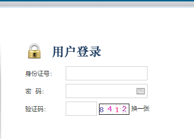 2019榆林選聘優秀高校畢業生250人報名入口(圖1)