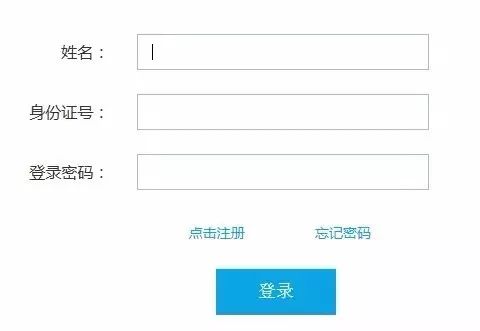 準考證 | 教師資格筆試準考證打印時間與流程！(圖5)