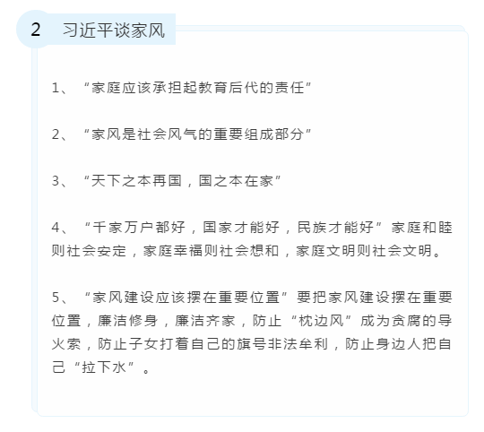 2020年國(guó)考申論備考素材:習(xí)總書記金句積累(圖2) 2020年國(guó)考申論備考素材:習(xí)總書記金句積累(圖2)