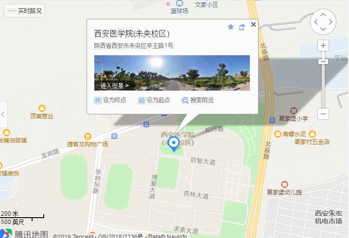 2020國考（陜西考區）考點分布(圖1)