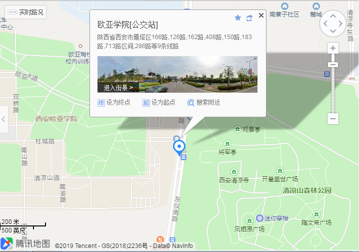 2020國考（陜西考區）考點分布(圖3)