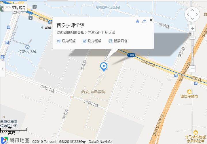 2020國考（陜西考區）考點分布(圖4)