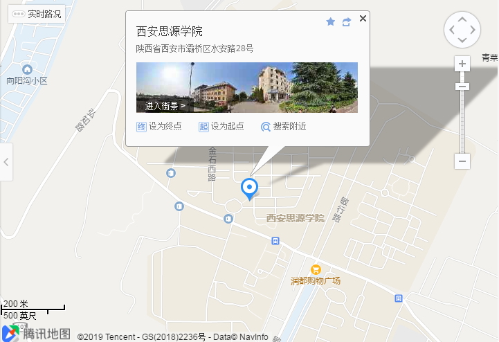 2020國考（陜西考區）考點分布(圖6)