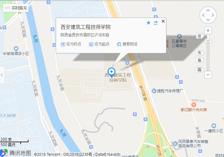 2020國考（陜西考區）考點分布(圖9)