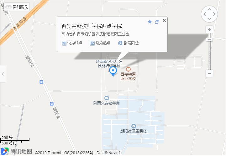 2020國考（陜西考區）考點分布(圖10)