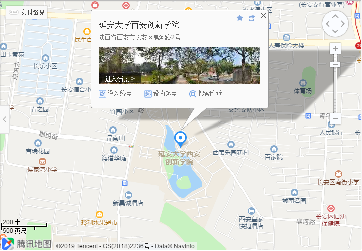 2020國考（陜西考區）考點分布(圖5)
