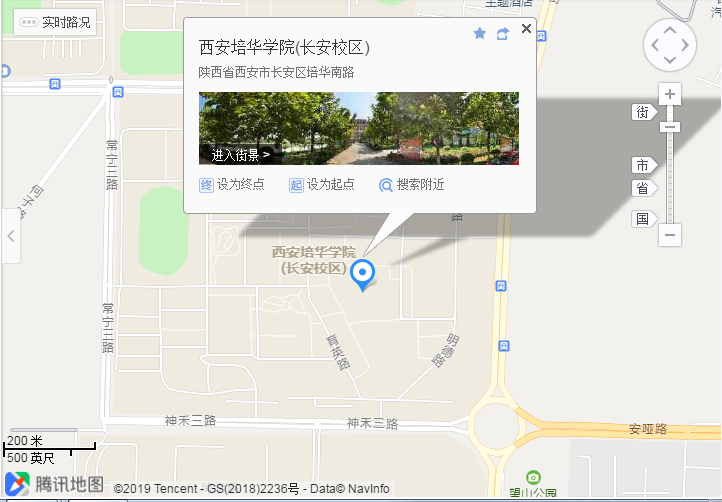 2020國考（陜西考區）考點分布(圖2)