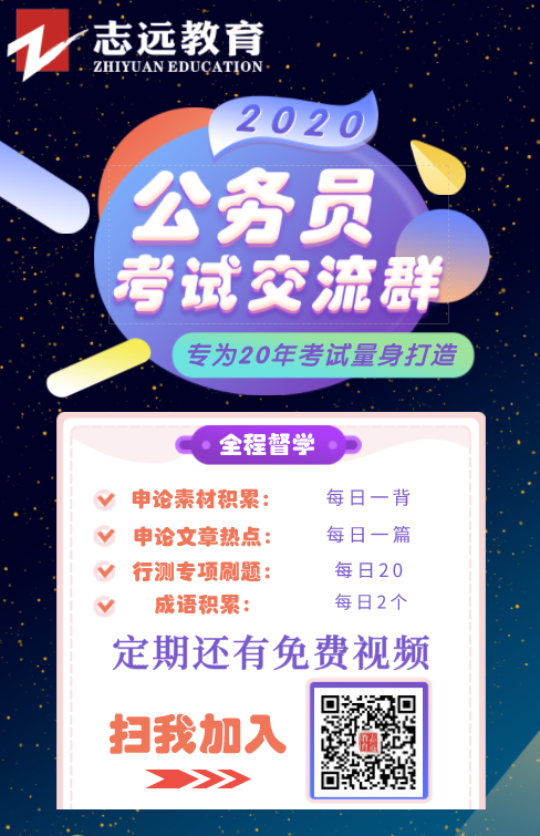 歷年陜西省公務員考試重要時間安排節點速覽！(圖2)