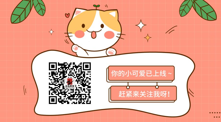 西安交通大學第一附屬醫院2020年衛生專業技術人才招聘公告（第一批）(圖1)