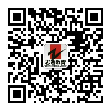 趕快查閱！！2020年教師招聘最新信息(圖3)