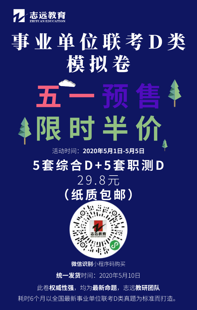 西安高新區公辦學校2020年度公開招聘中小學幼兒園教職工說課及專業測試公告(圖1)