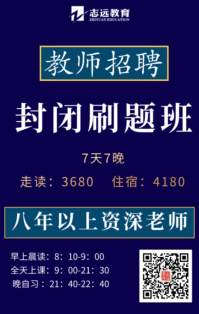 2020西安事業單位高層次人才招聘資格復審公告（匯總）(圖1)