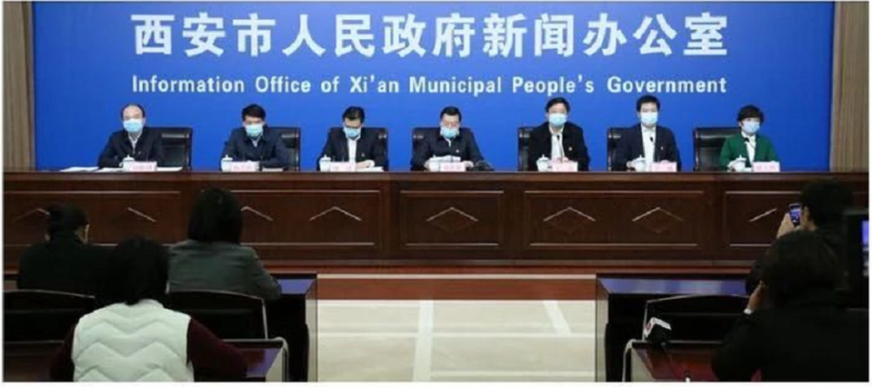 2020西安市航天基地、國際港務區兩地計劃招聘教師353名(圖1)