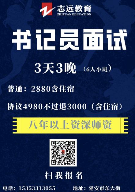 最新書記員面試試題（網友回憶版）(圖1)