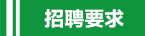 2020陜西灃西物業(yè)管理有限公司招聘公告（20人）(圖4)