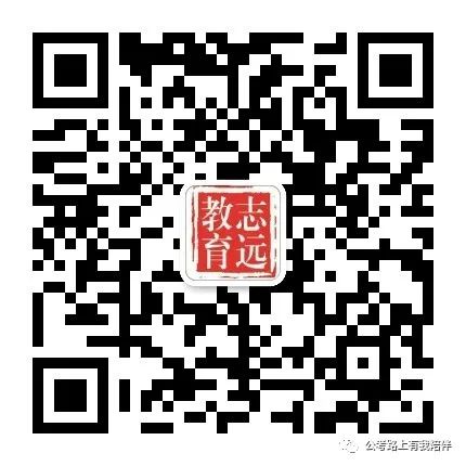 事業(yè)單位教師崗歷年分數(shù)分析及報考指導(dǎo)(圖7) 事業(yè)單位教師崗歷年分數(shù)分析及報考指導(dǎo)(圖7)