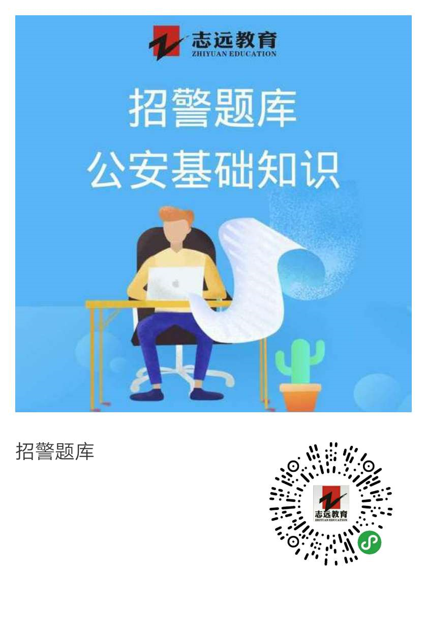 （截至1日17時）報名人數統計:2020陜西公務員省考延安市報考人數比例統計(圖9)