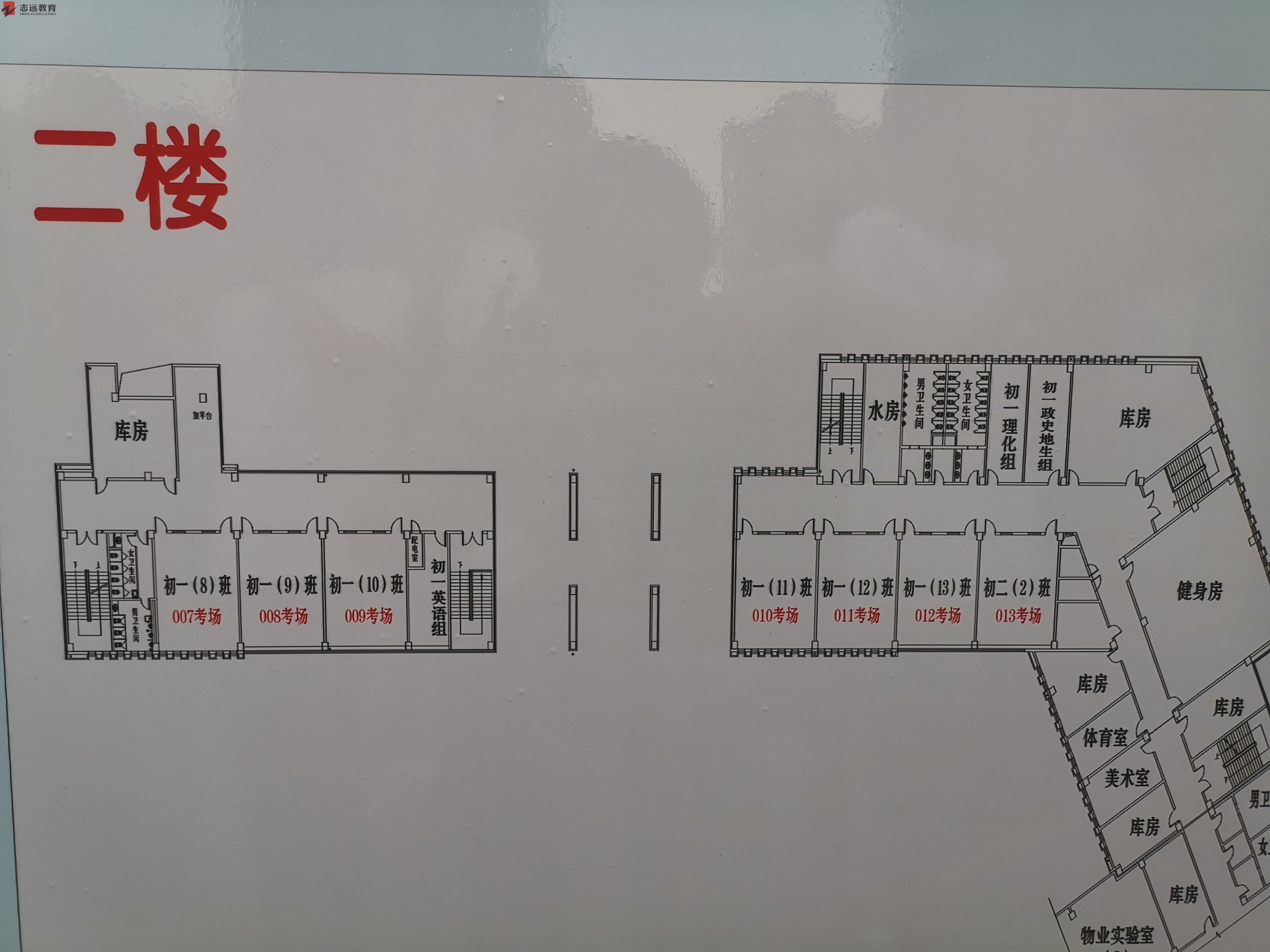 2020陜西公務員考試延安考點(新區第一中學)(圖2)