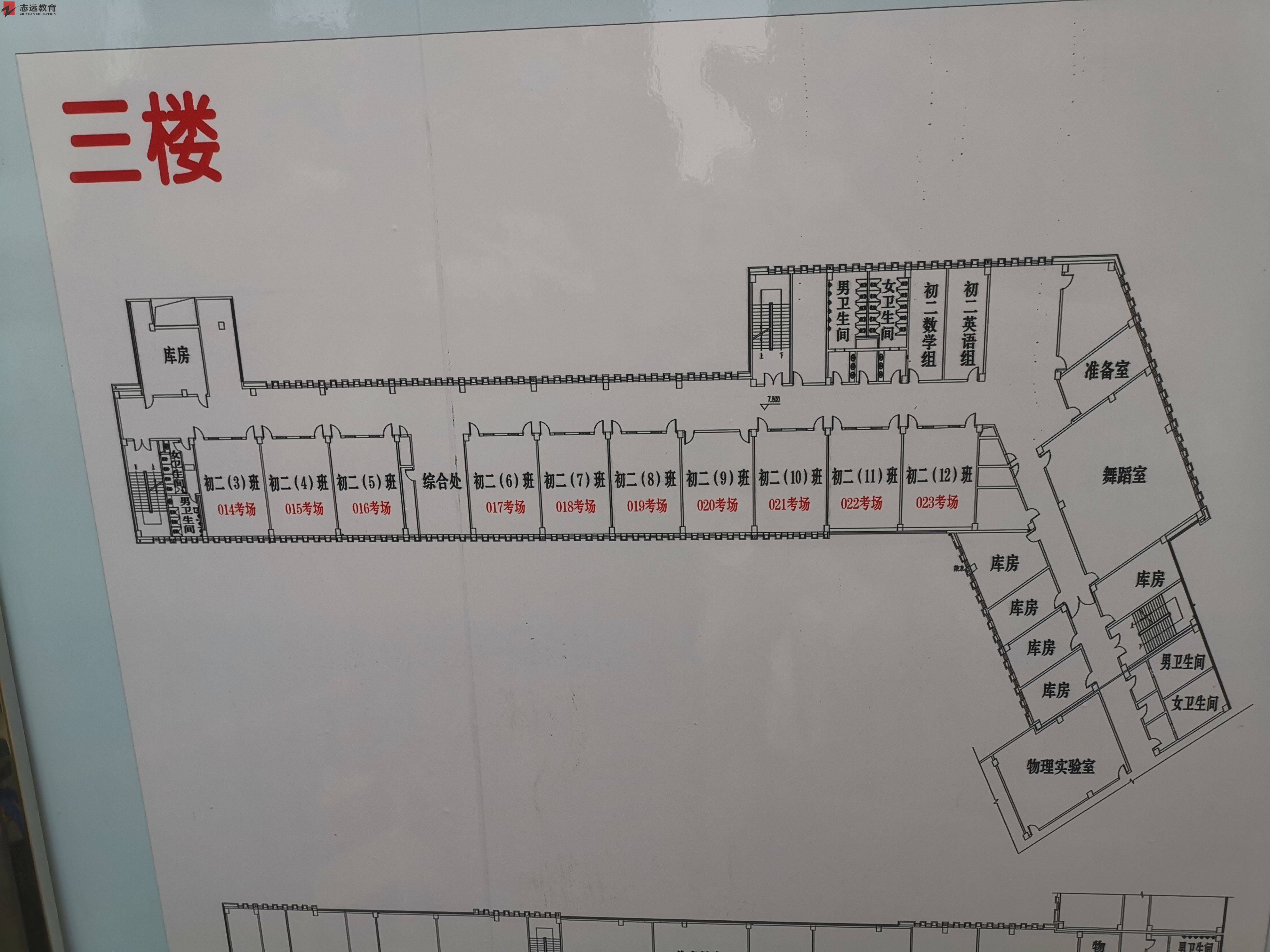 2020陜西公務員考試延安考點(新區第一中學)(圖3)