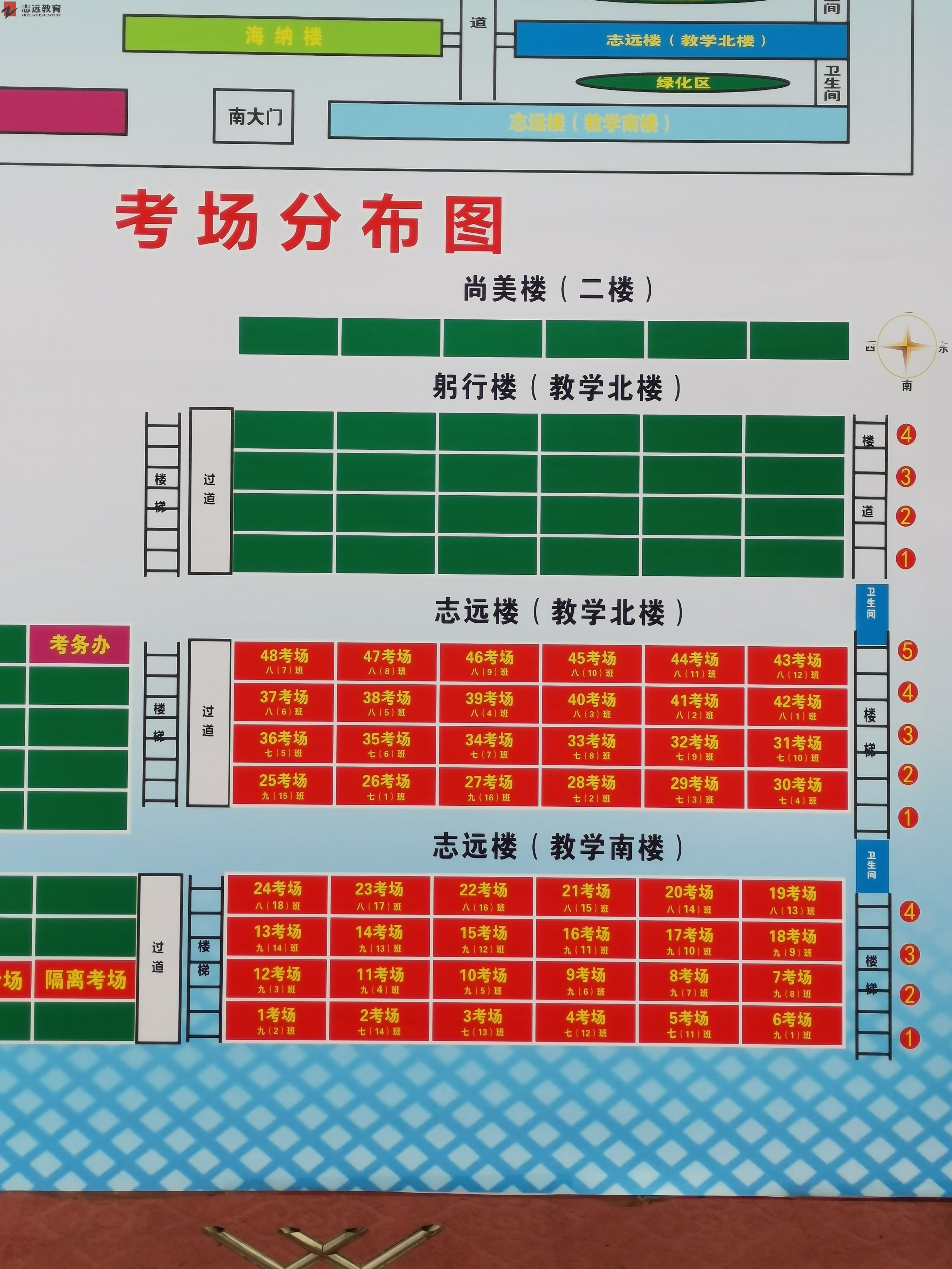 2020陜西公務員考試榆林考點(榆林市高新第一中學)(圖1)
