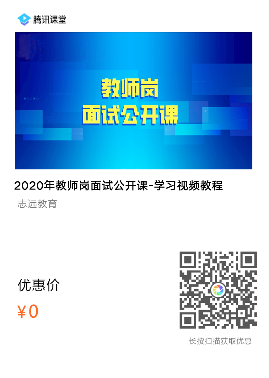 2020陜西特崗教師|成績查詢?nèi)肟冢ㄍ昝嬖囆问絽R總)(圖4) 2020陜西特崗教師|成績查詢?nèi)肟冢ㄍ昝嬖囆问絽R總)(圖4)
