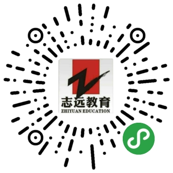 2020陜西事業單位和三支一扶招4139人報名流程（圖文詳解）(圖1)