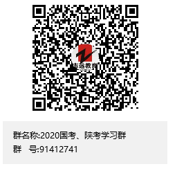 2021國家公務員筆試倒計時！公告預約！(圖8)