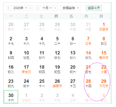 2021國家公務員筆試倒計時！公告預約！(圖3)
