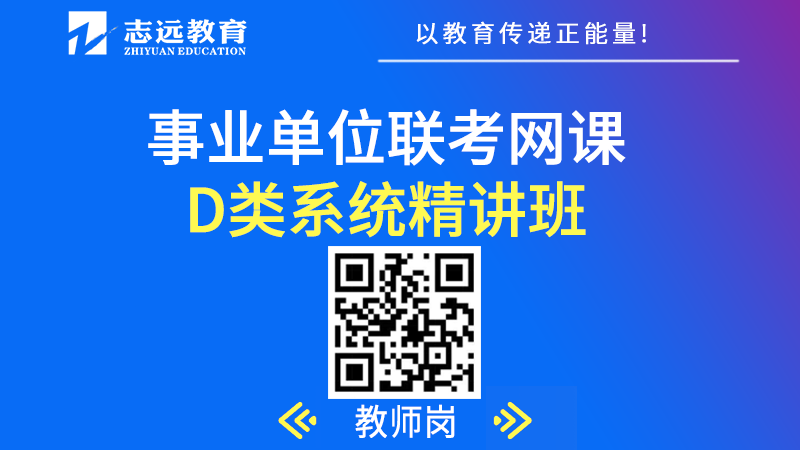 2021年西安招聘中小學幼兒園教師2100人公告（事業單位）(圖7)