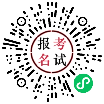 2021年陜西省事業單位公開招聘8598人__報名入口！(圖1)