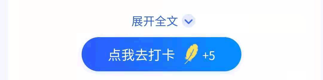 結構化面試語音實戰打卡-第一關(圖3)
