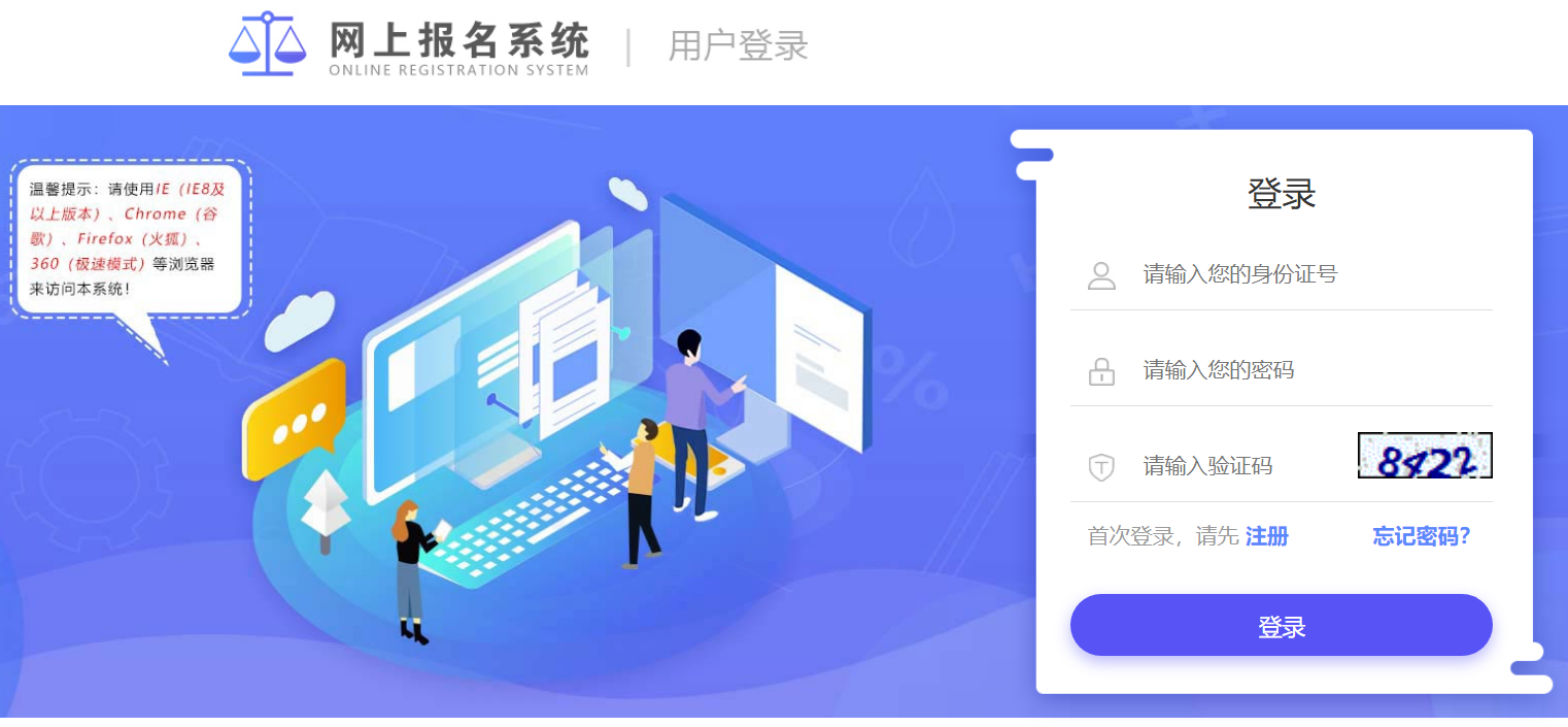 2021年咸陽(yáng)市公開(kāi)招聘社區(qū)專職工作人員(圖1)